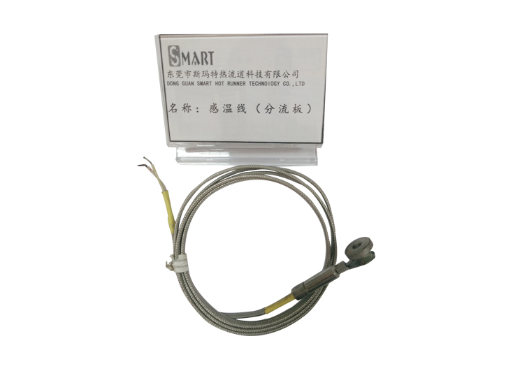 分流板感温线,钮扣式电偶,斯玛特热流道,www.smarthotrunner.com 分流板感温线,钮扣式电偶,斯玛特热流道,www.smarthotrunner.com